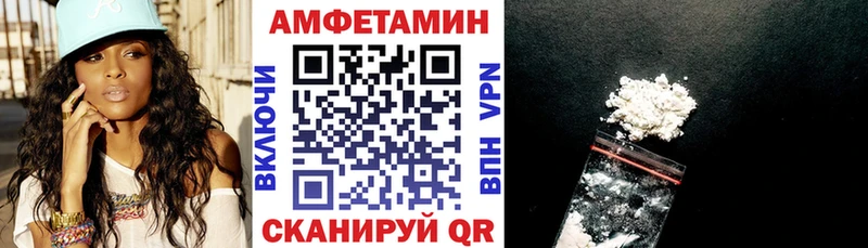 ссылка на мегу ONION  наркота  Игра  АМФ Розовый 