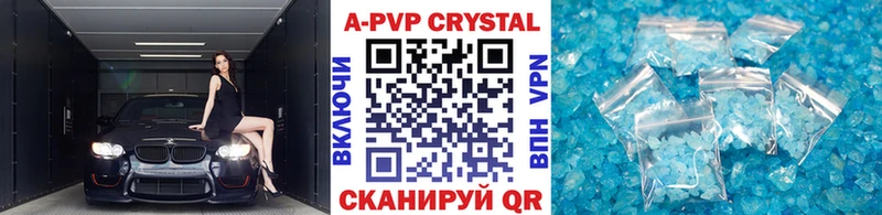 Альфа ПВП кристаллы маркетплейс клад Игра даркнет сайт