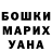 МЕТАДОН кристалл Stepan Serebriakov