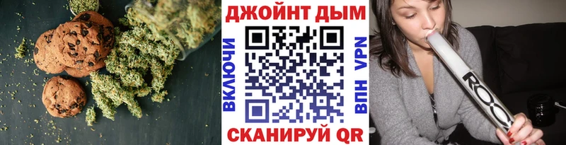 Canna-Cookies марихуана  Игра 