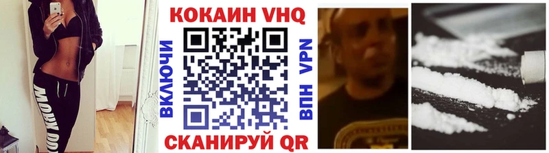 COCAIN 97% Игра