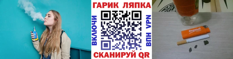 ГАШИШ 40% ТГК  Игра 