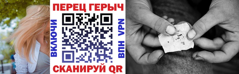 ГЕРОИН белый  shop Telegram  Игра 