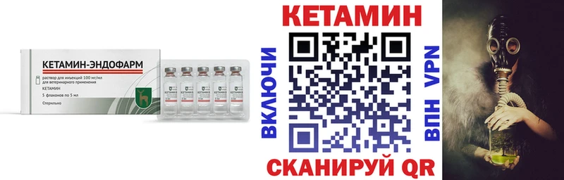 КЕТАМИН VHQ  мега ТОР  Игра 
