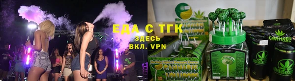дистиллят марихуана Алзамай
