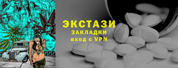 дистиллят марихуана Алзамай