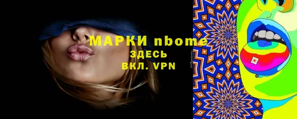дистиллят марихуана Алзамай
