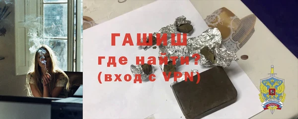 синтетический гашиш Алексин