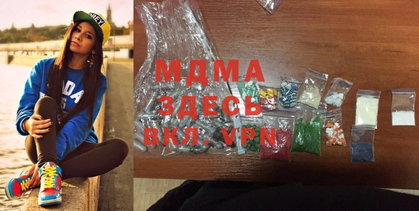 синтетический гашиш Алексин