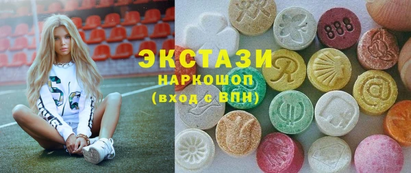 синтетический гашиш Алексин
