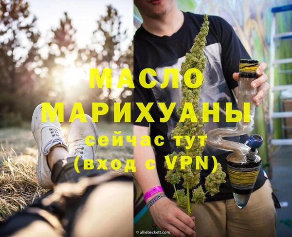 дистиллят марихуана Алзамай