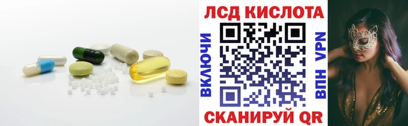 ЛСД экстази ecstasy  Игра 