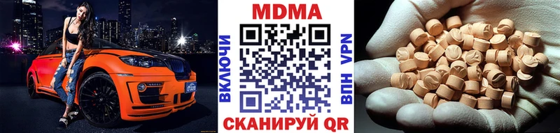 MDMA VHQ  Игра 