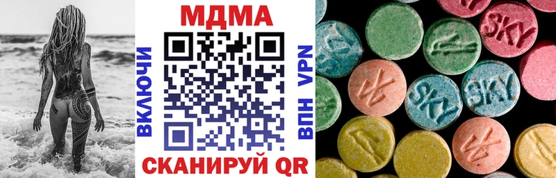 МДМА Molly Игра