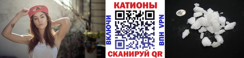 Меф VHQ  хочу   Игра 