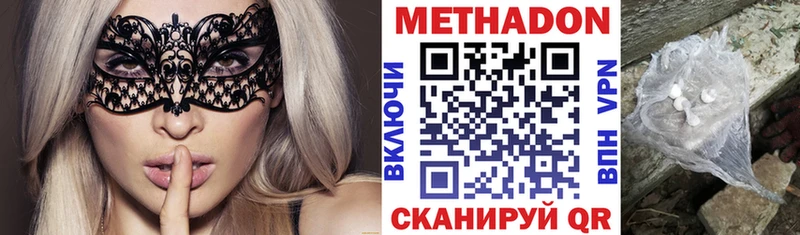 МЕТАДОН VHQ  Игра 