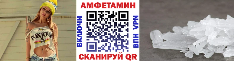 даркнет сайт  Игра  Первитин Декстрометамфетамин 99.9% 